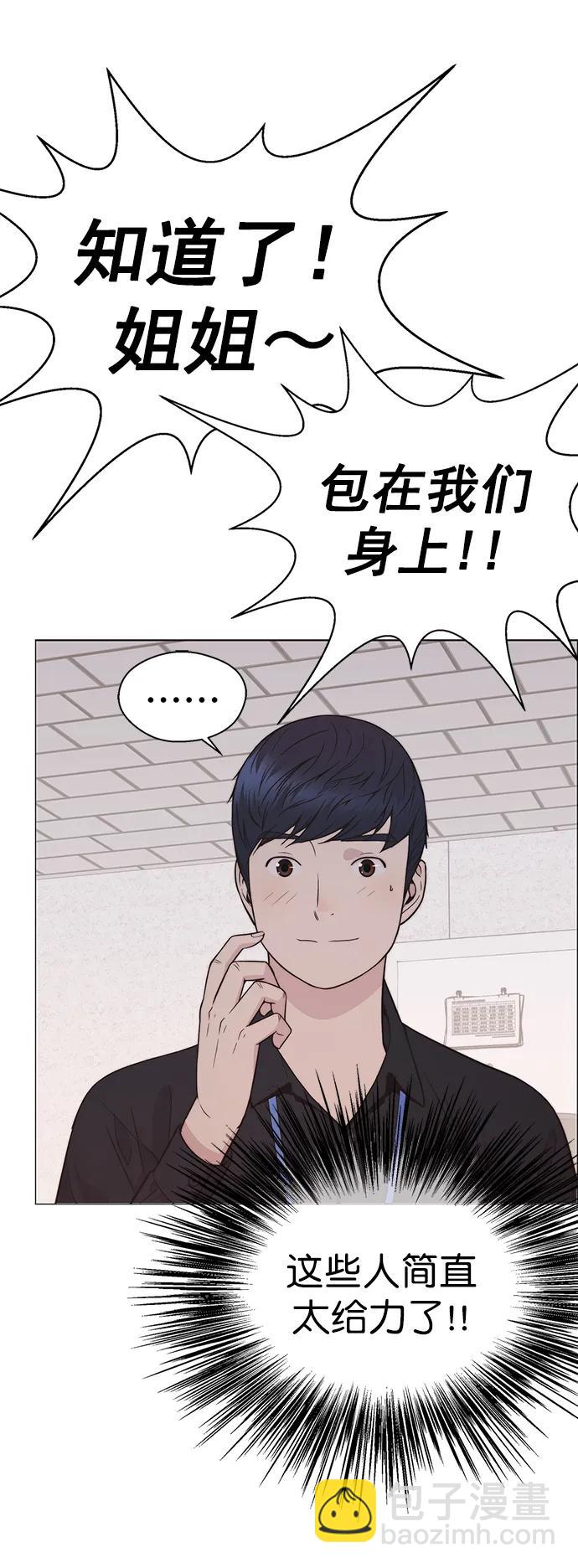 第183话25