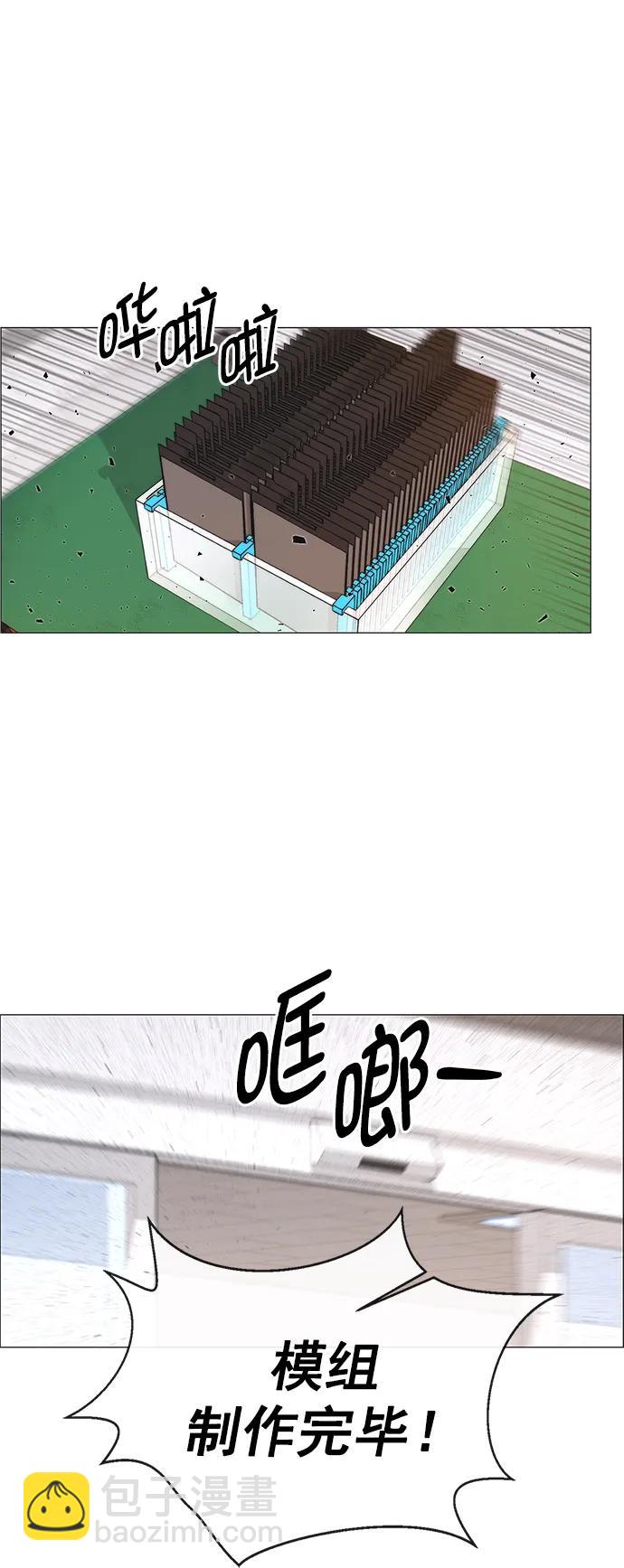 第183话27