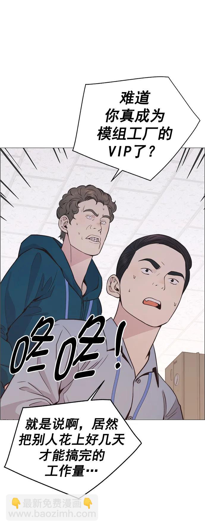 第183话28