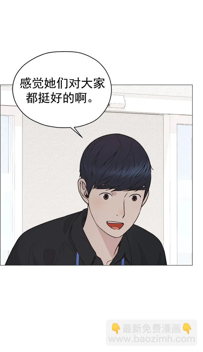 第183话29