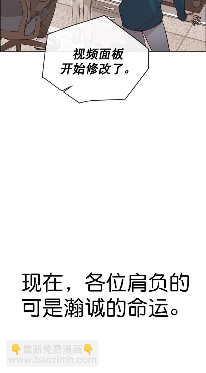 第183话3