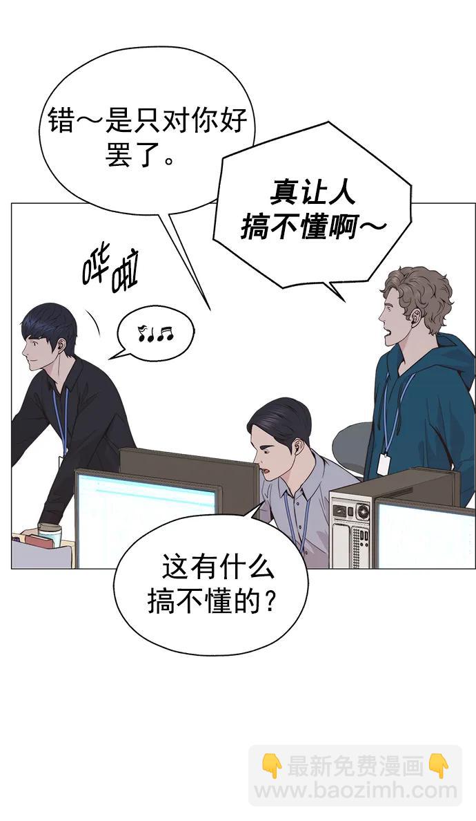 第183话30