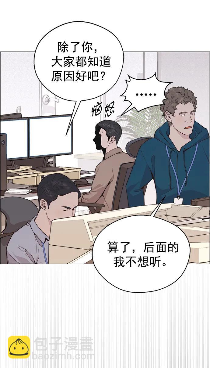 第183话31