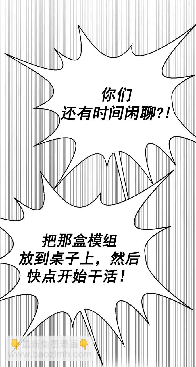第183话32