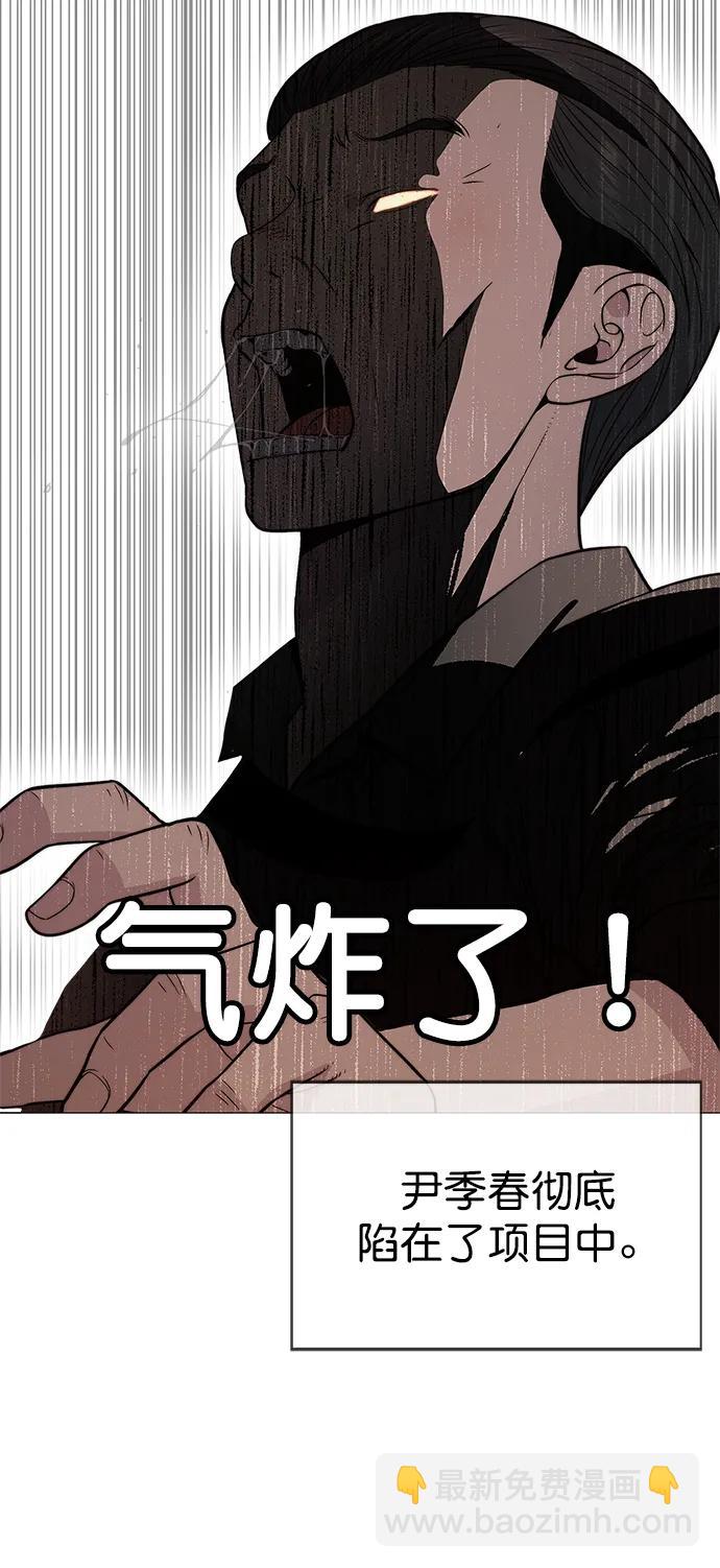 第183话33