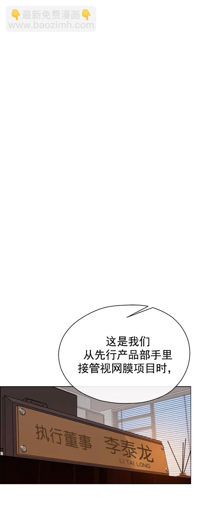 第183话35