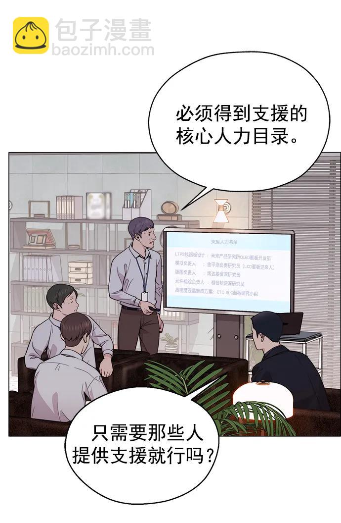 第183话36