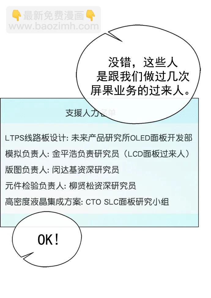 第183话37