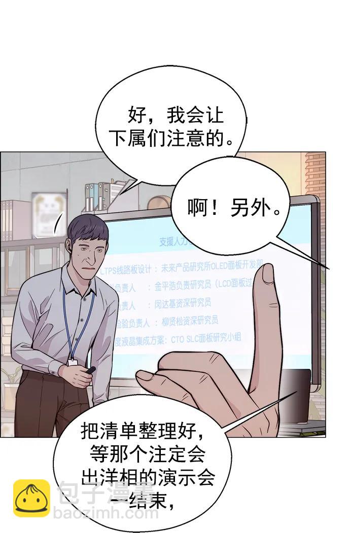 第183话39