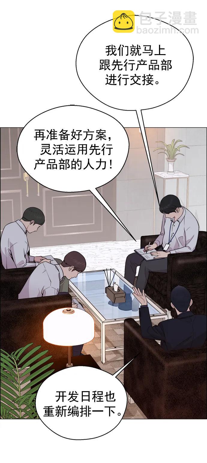 第183话40
