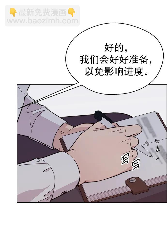 第183话41