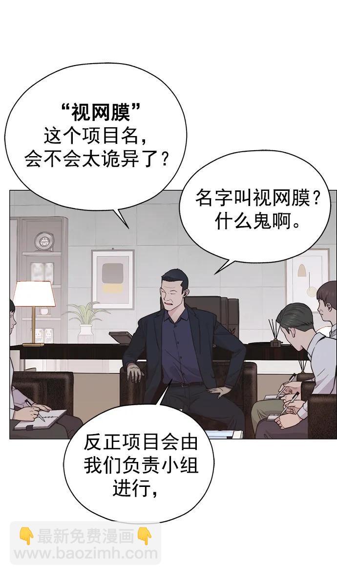 第183话43