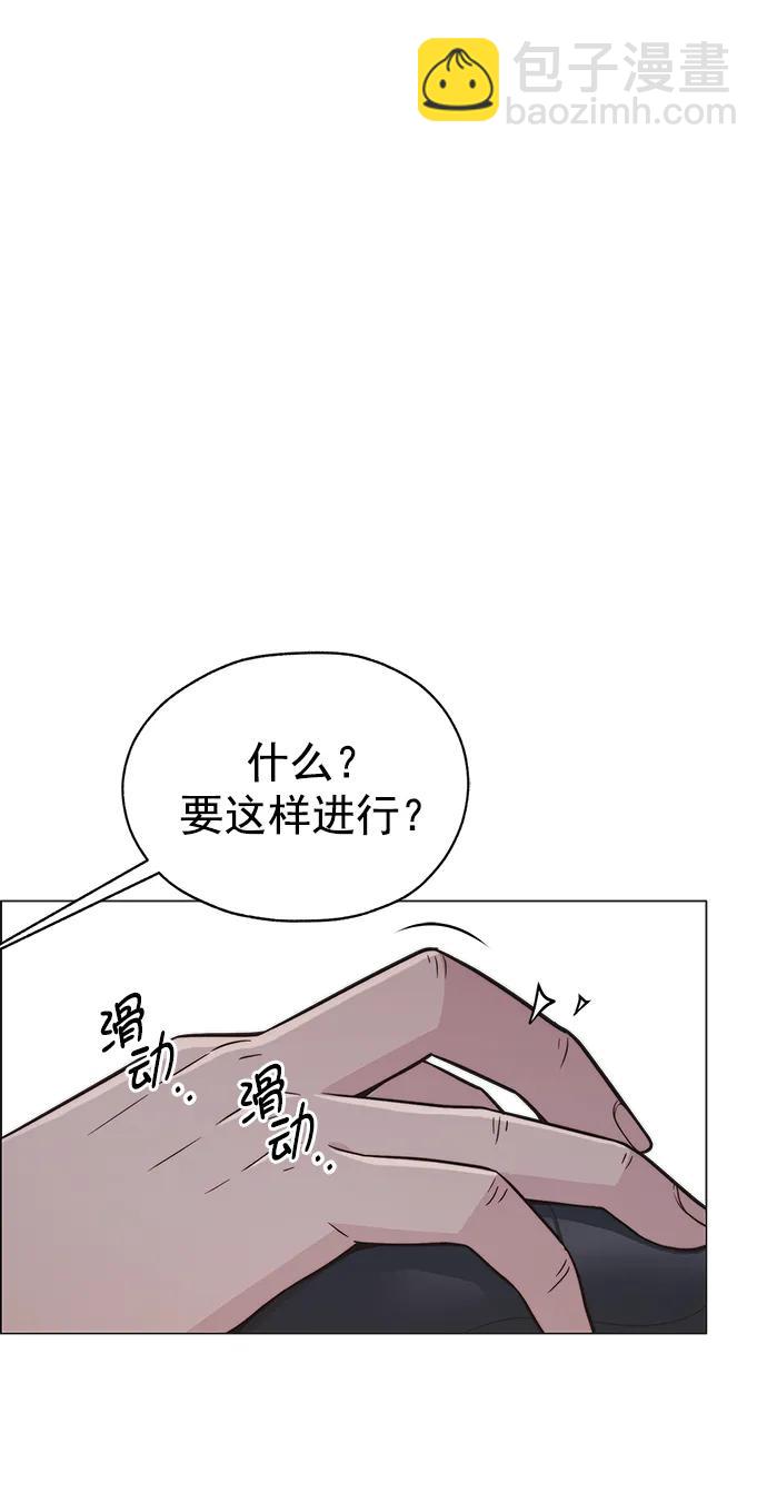 第183话46