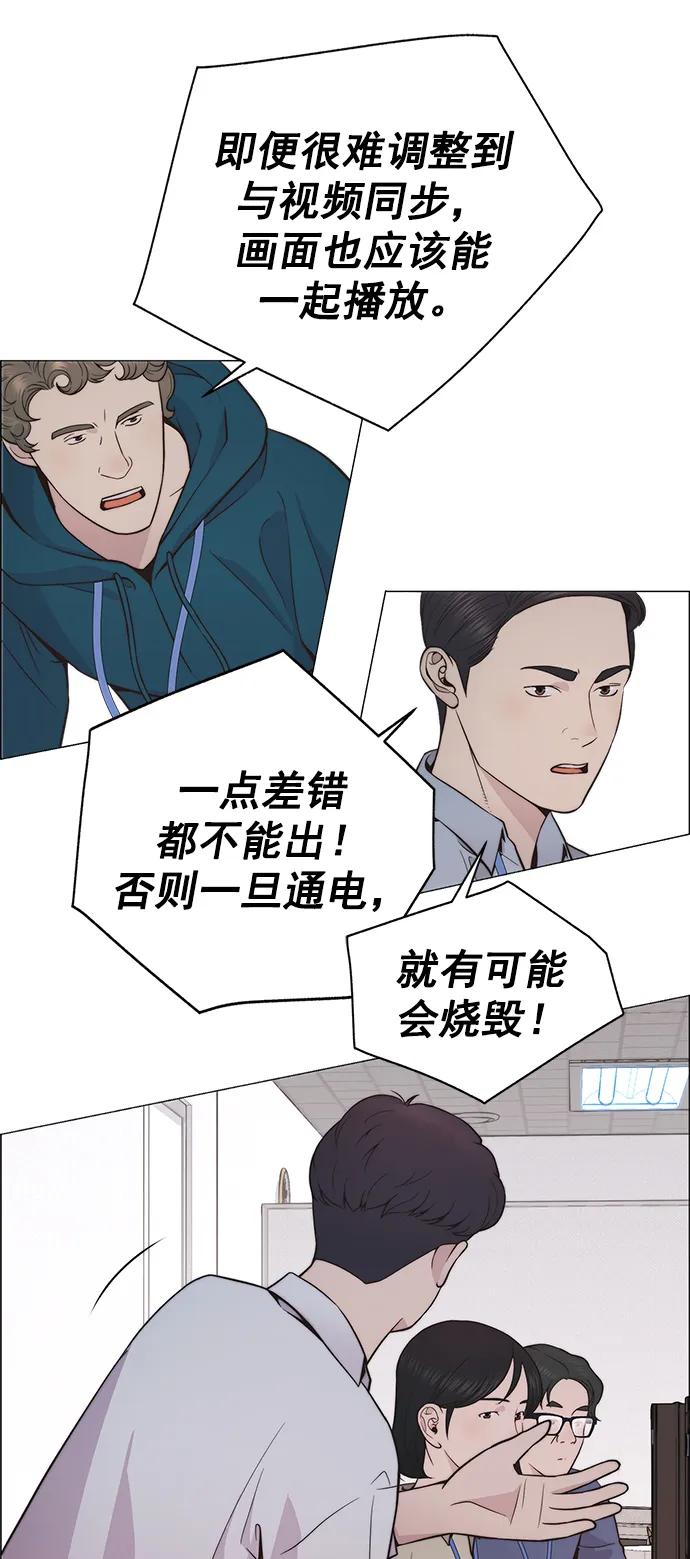 第183话5