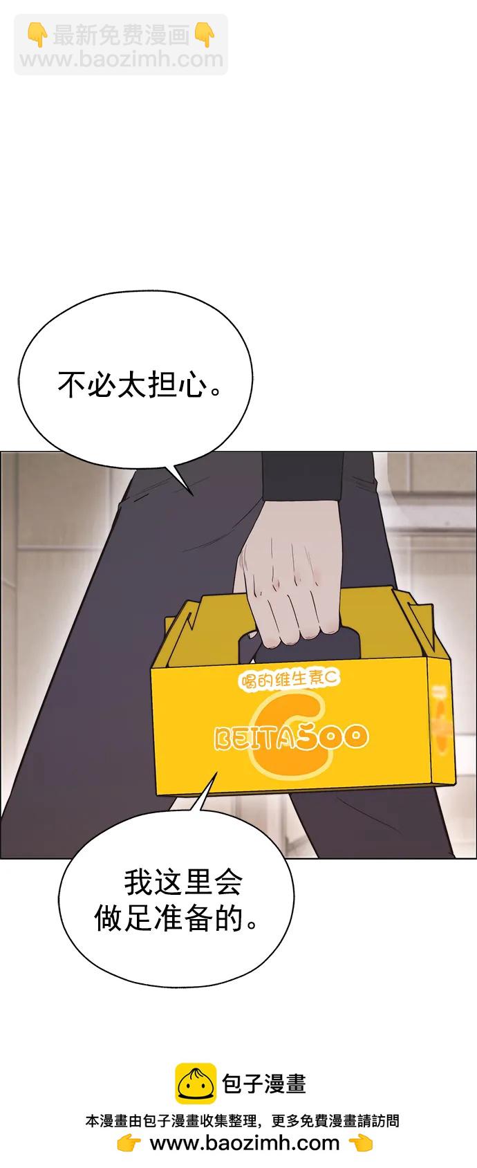 第183话53