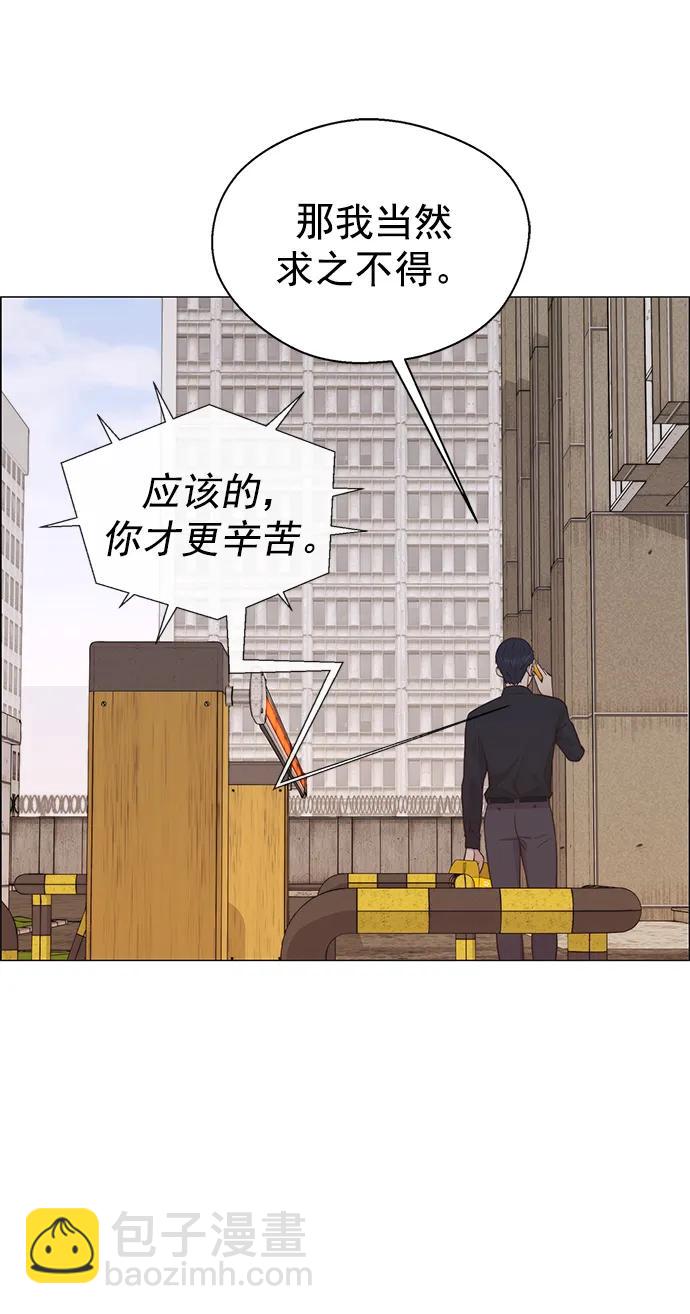 第183话55