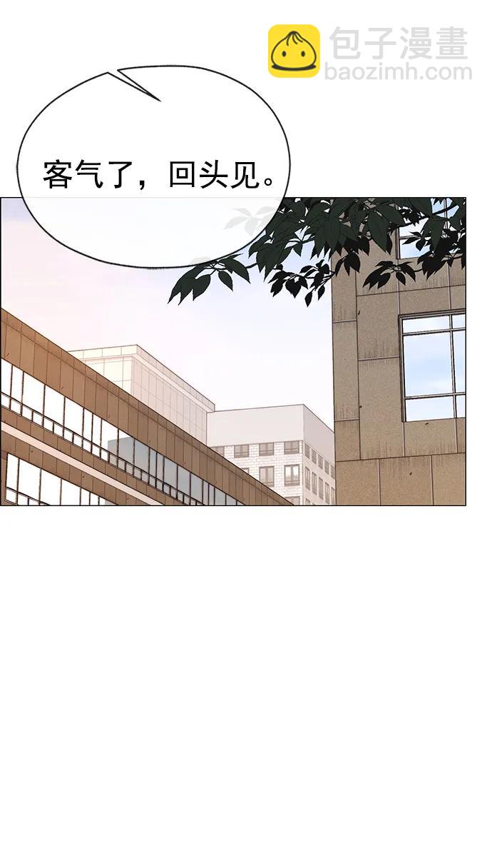 第183话56