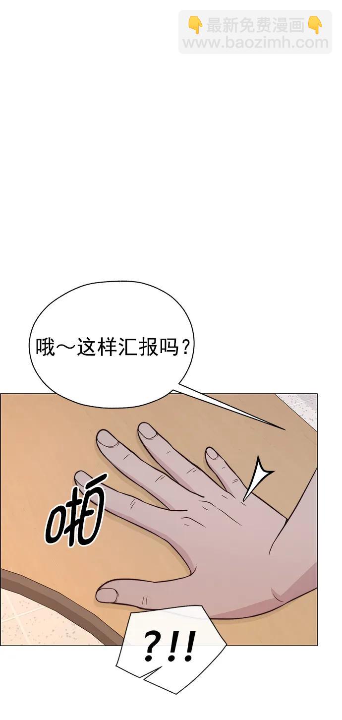 第183话59