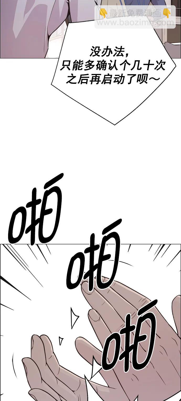 第183话6