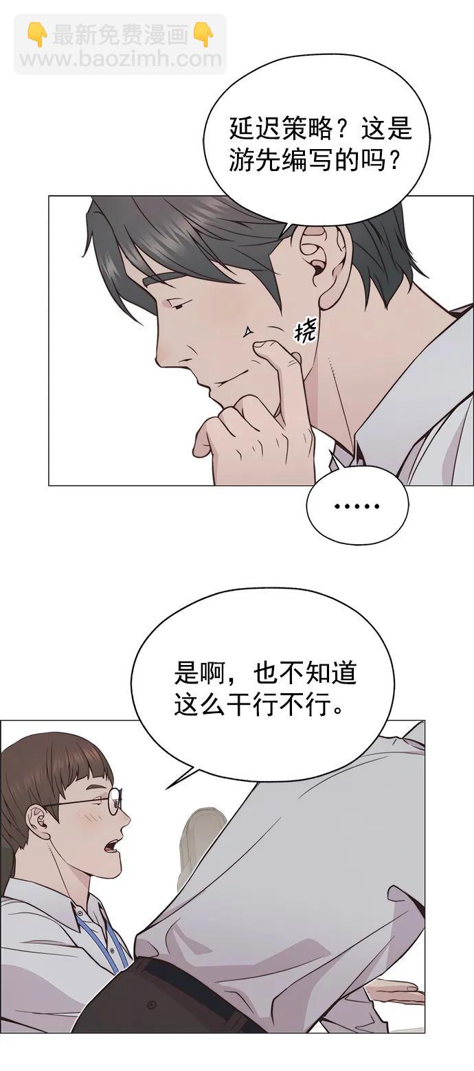 第183话61