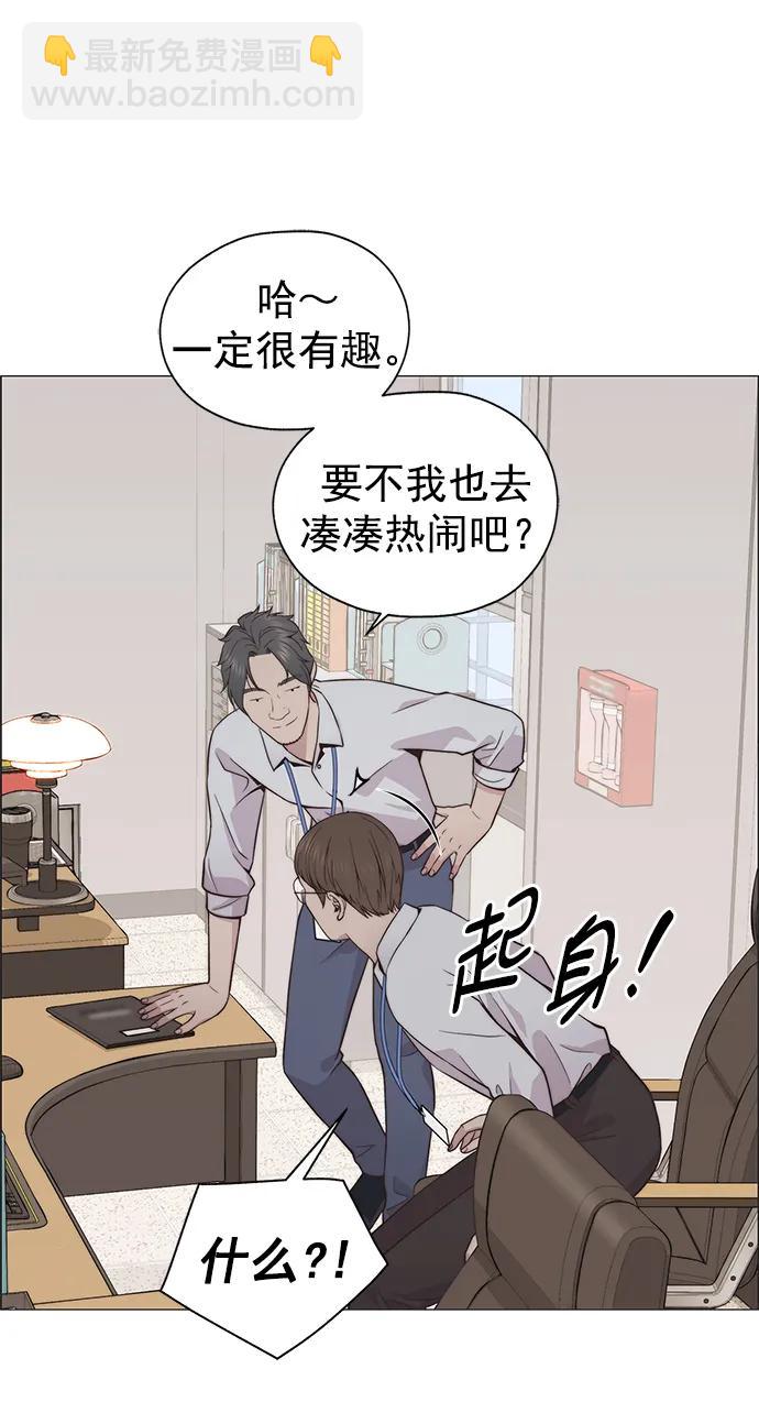 第183话62