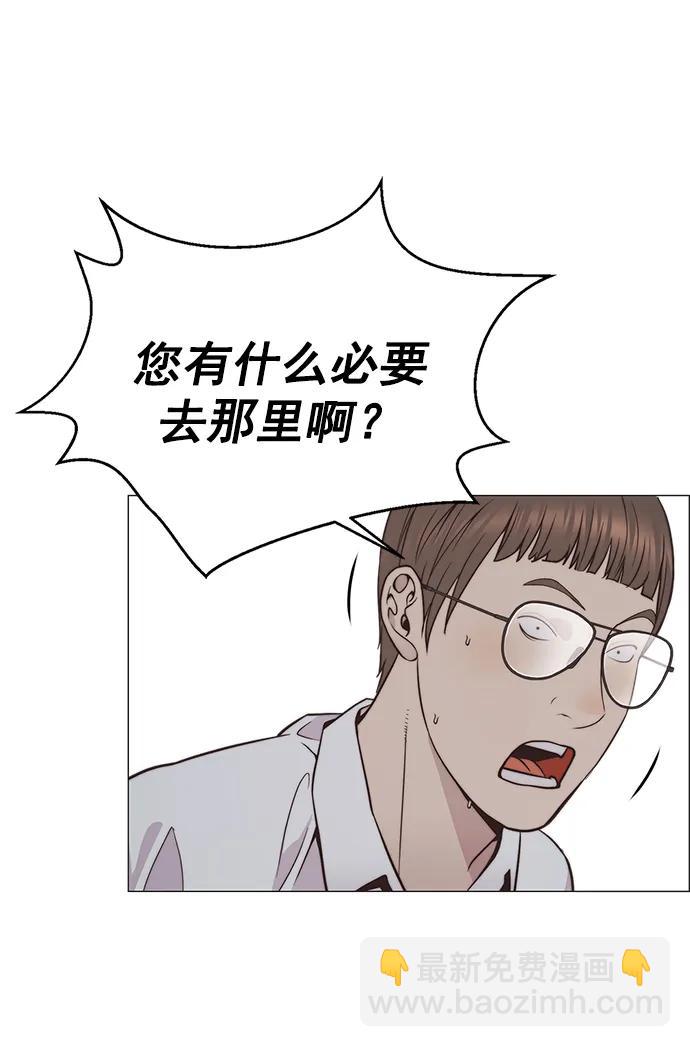 第183话63