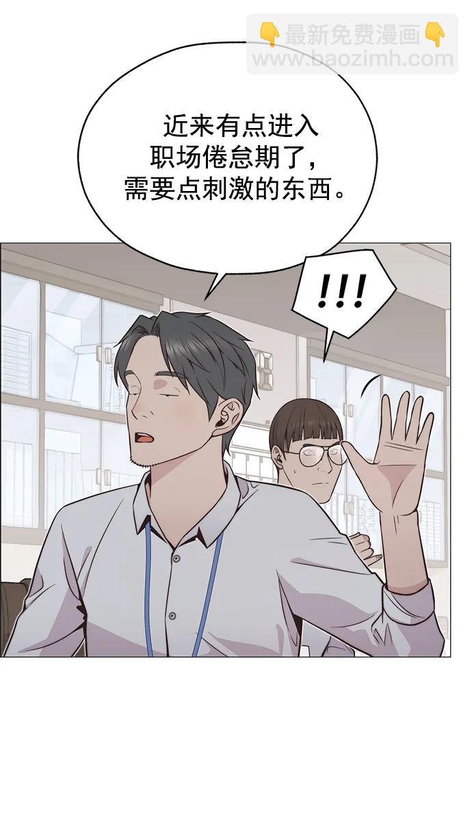 第183话64