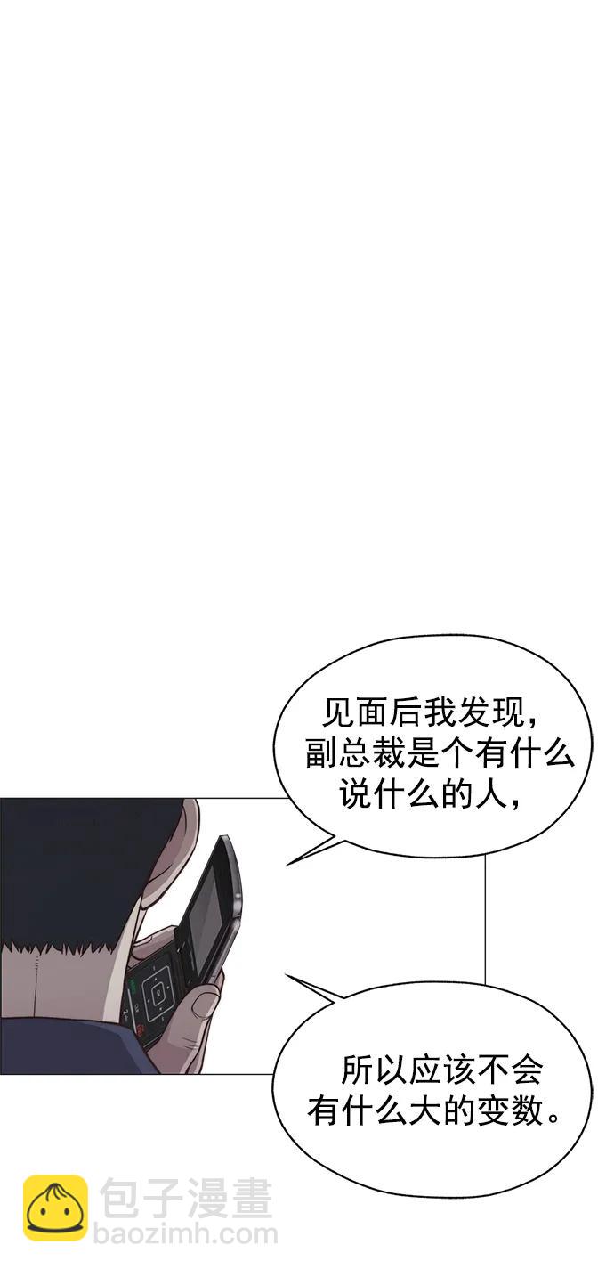 第183话66