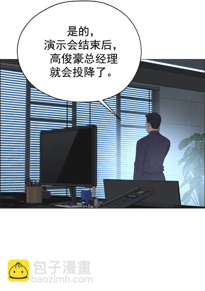 第183话67