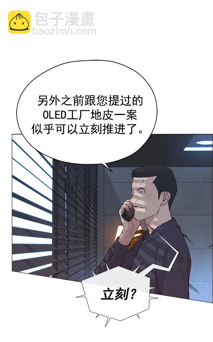 第183话68
