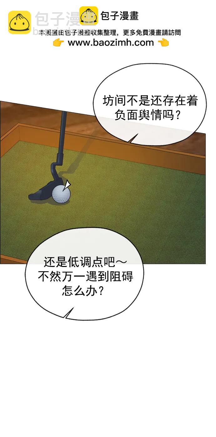 第183话69