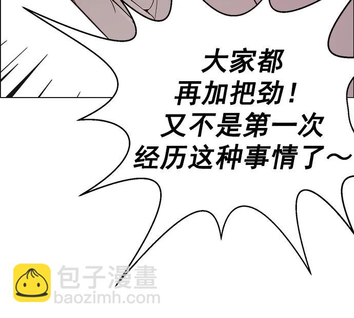 第183话7