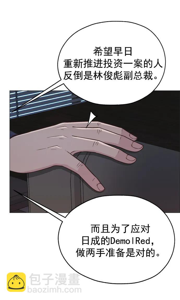 第183话70
