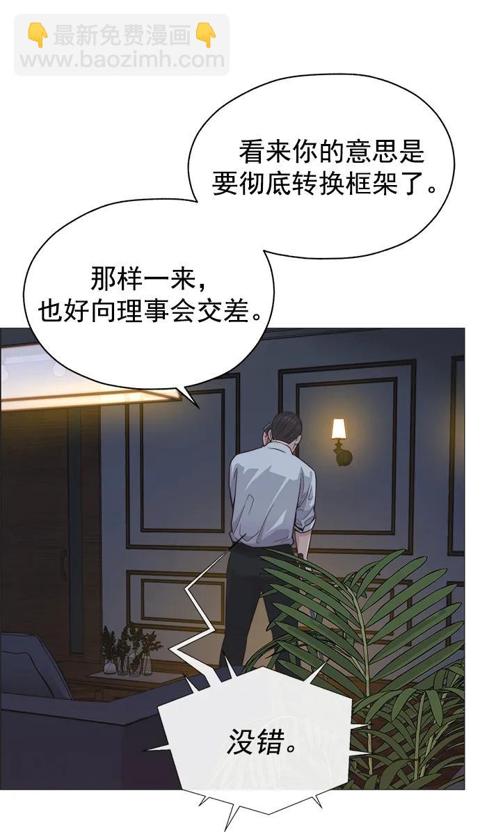 第183话72