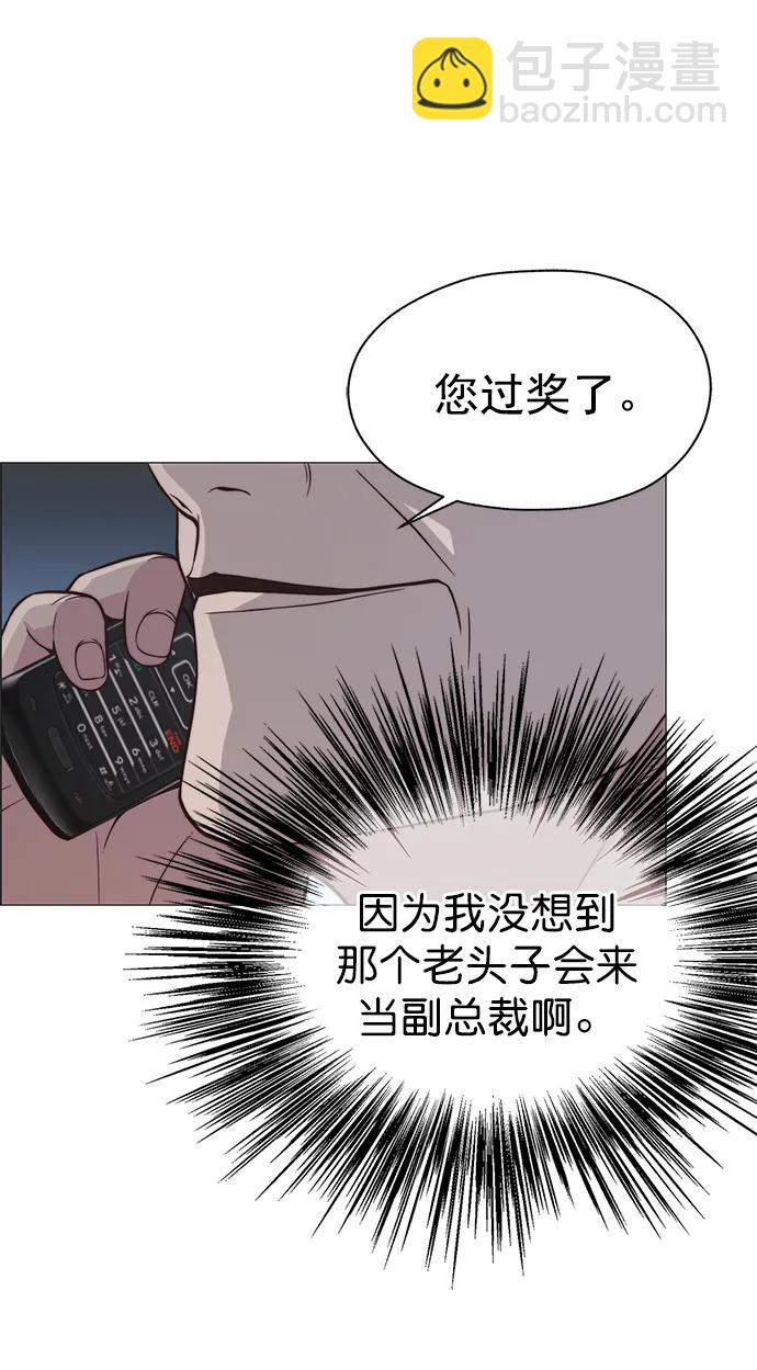 第183话74