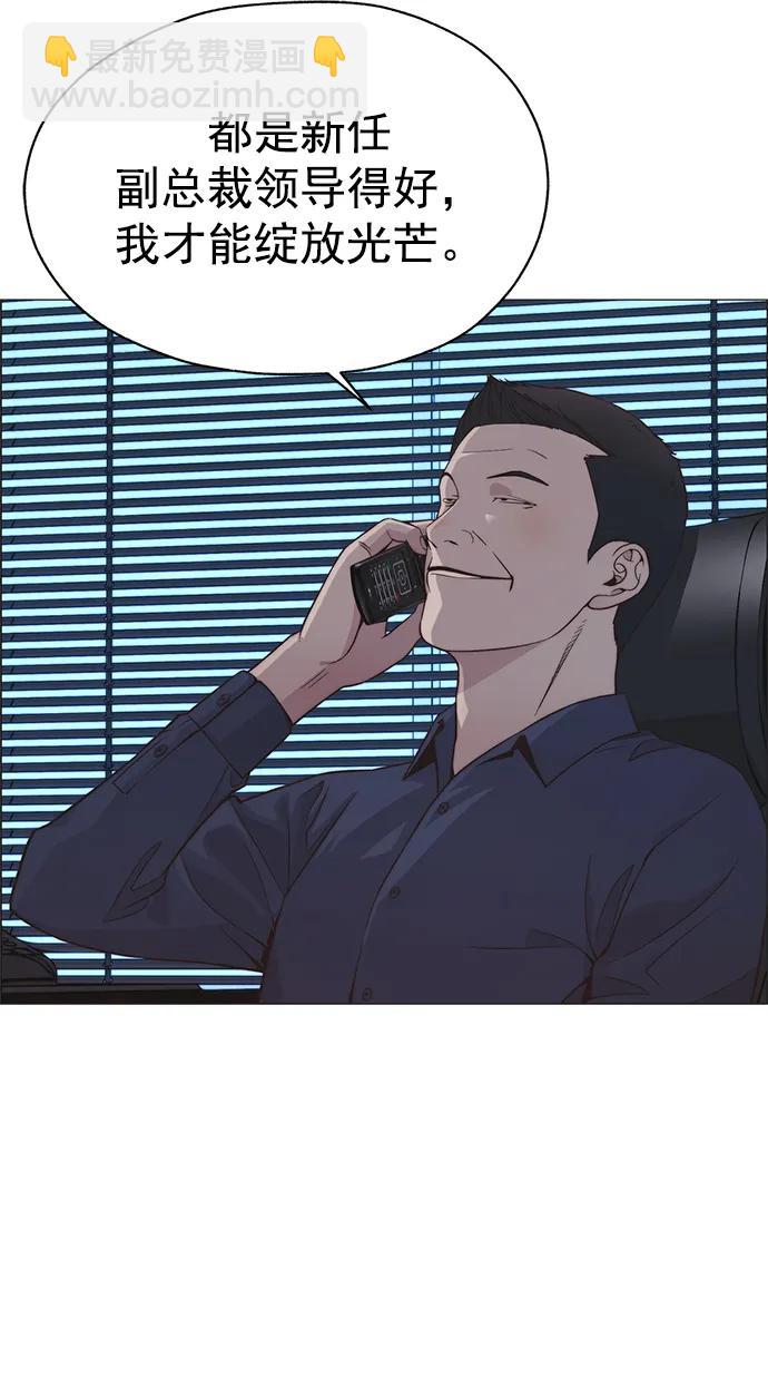 第183话75