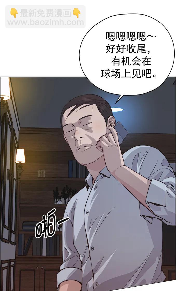 第183话76