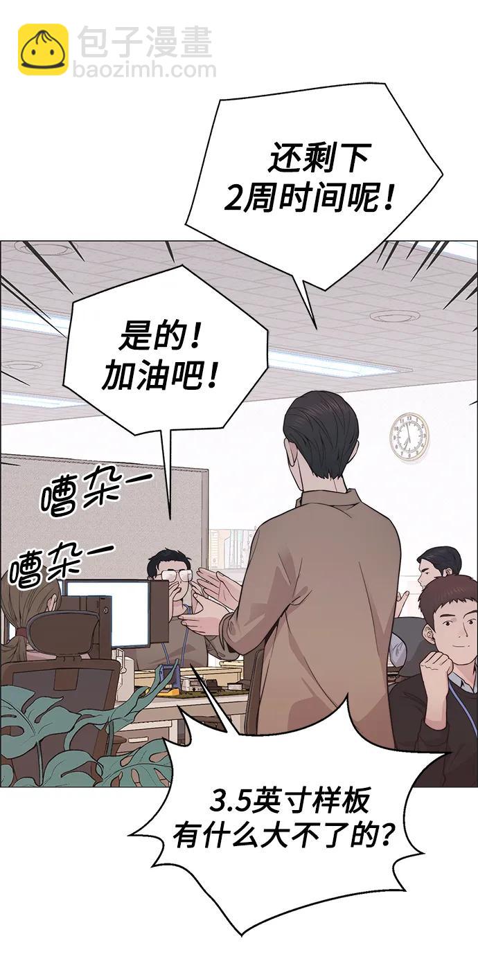 第183话8