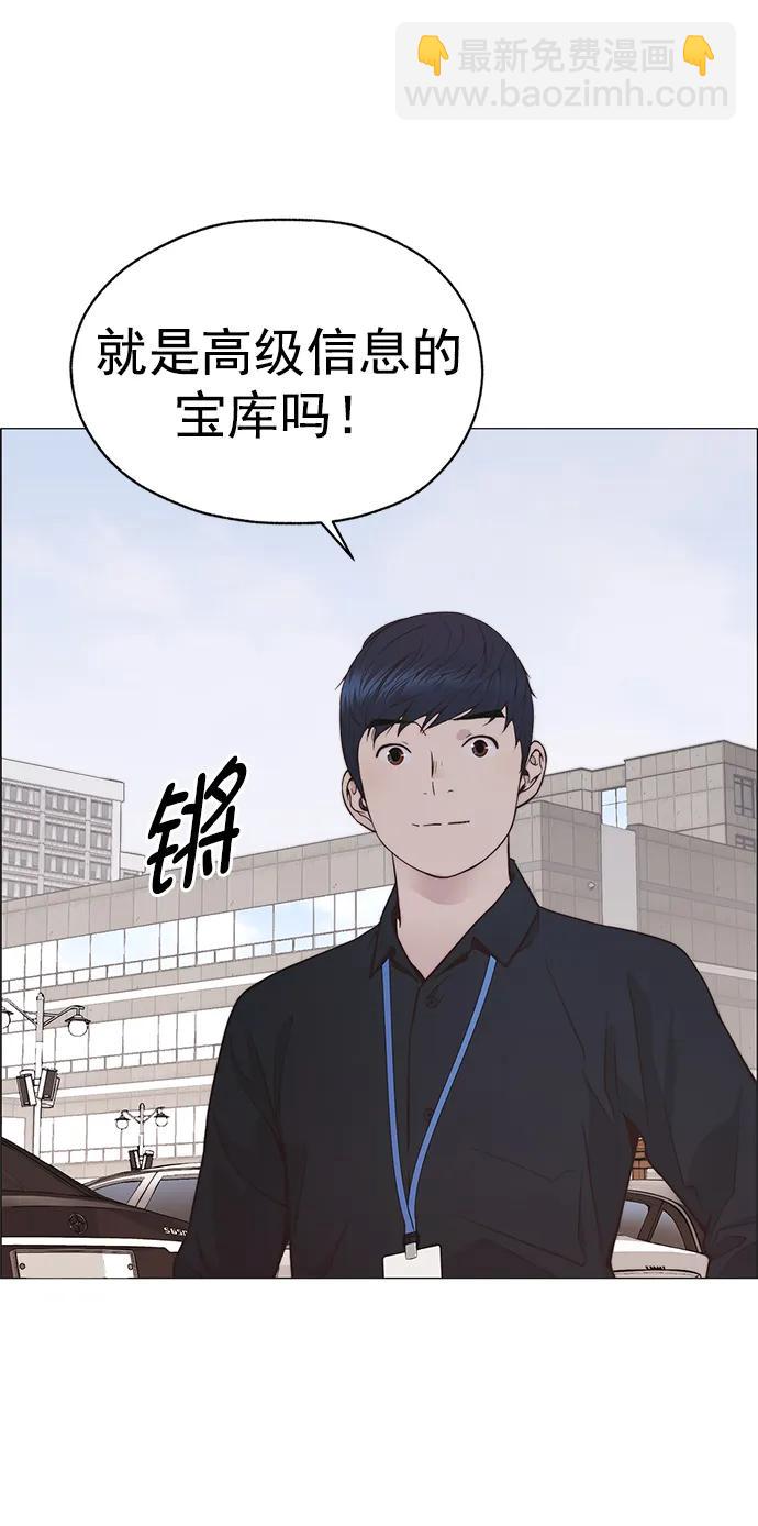 第183话80