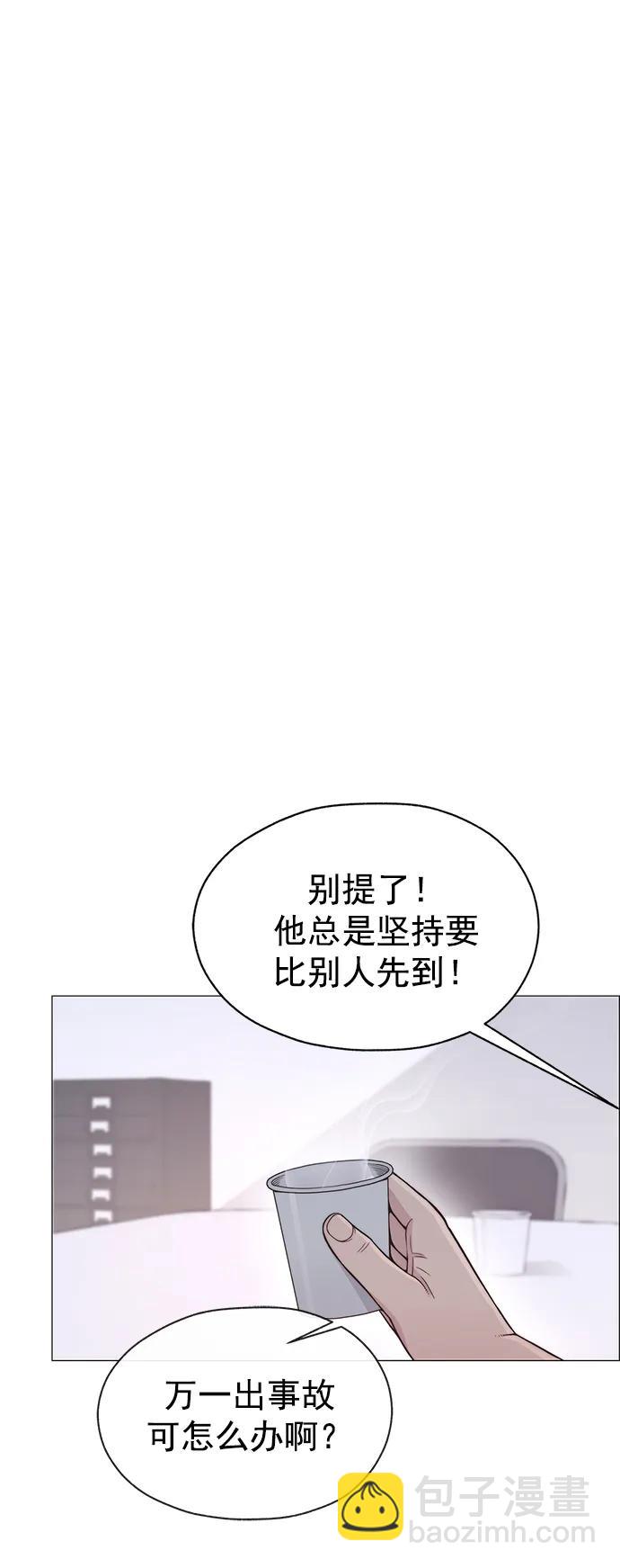 第183话81