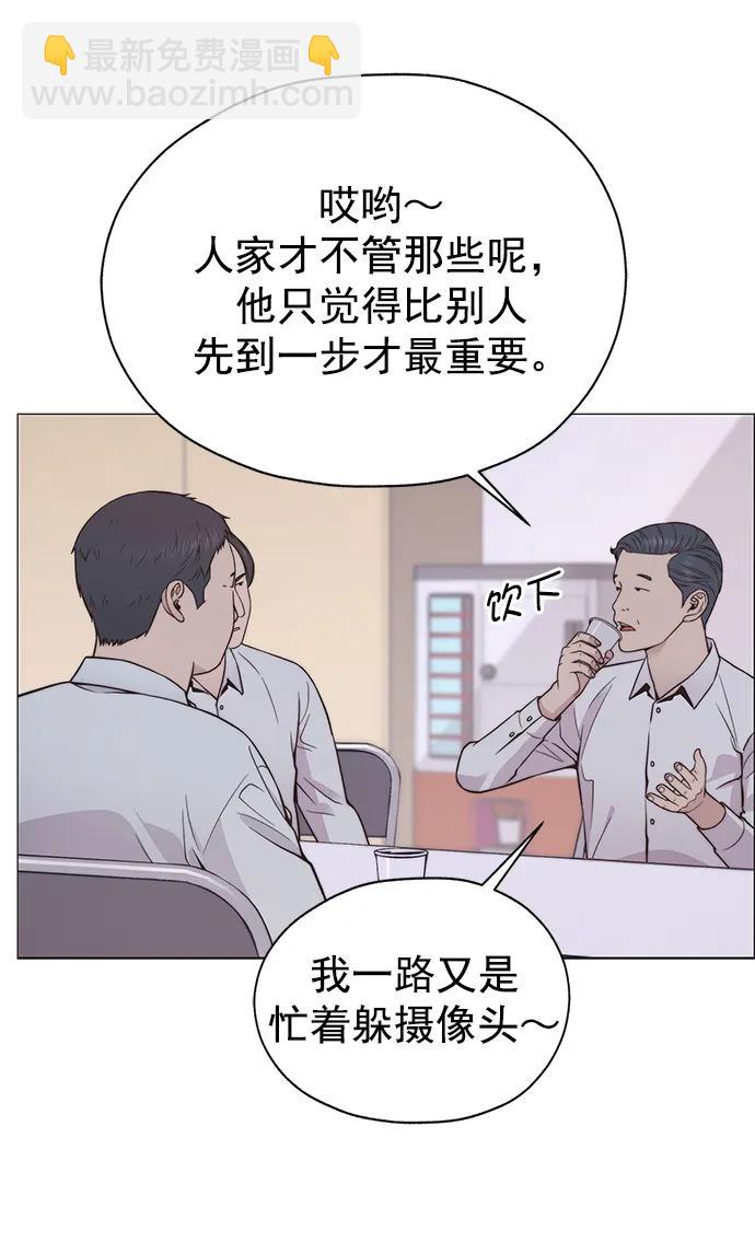 第183话82