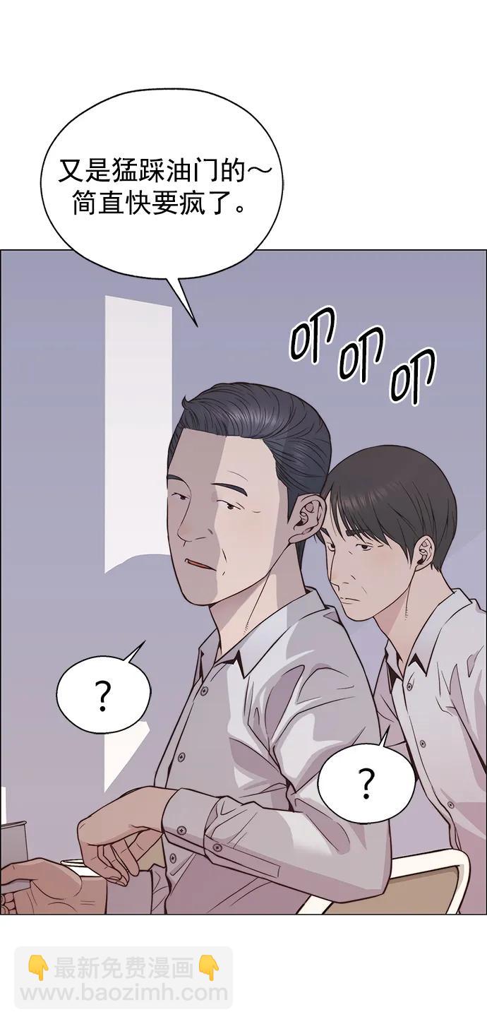 第183话83