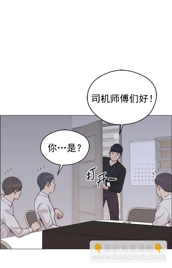 第183话84