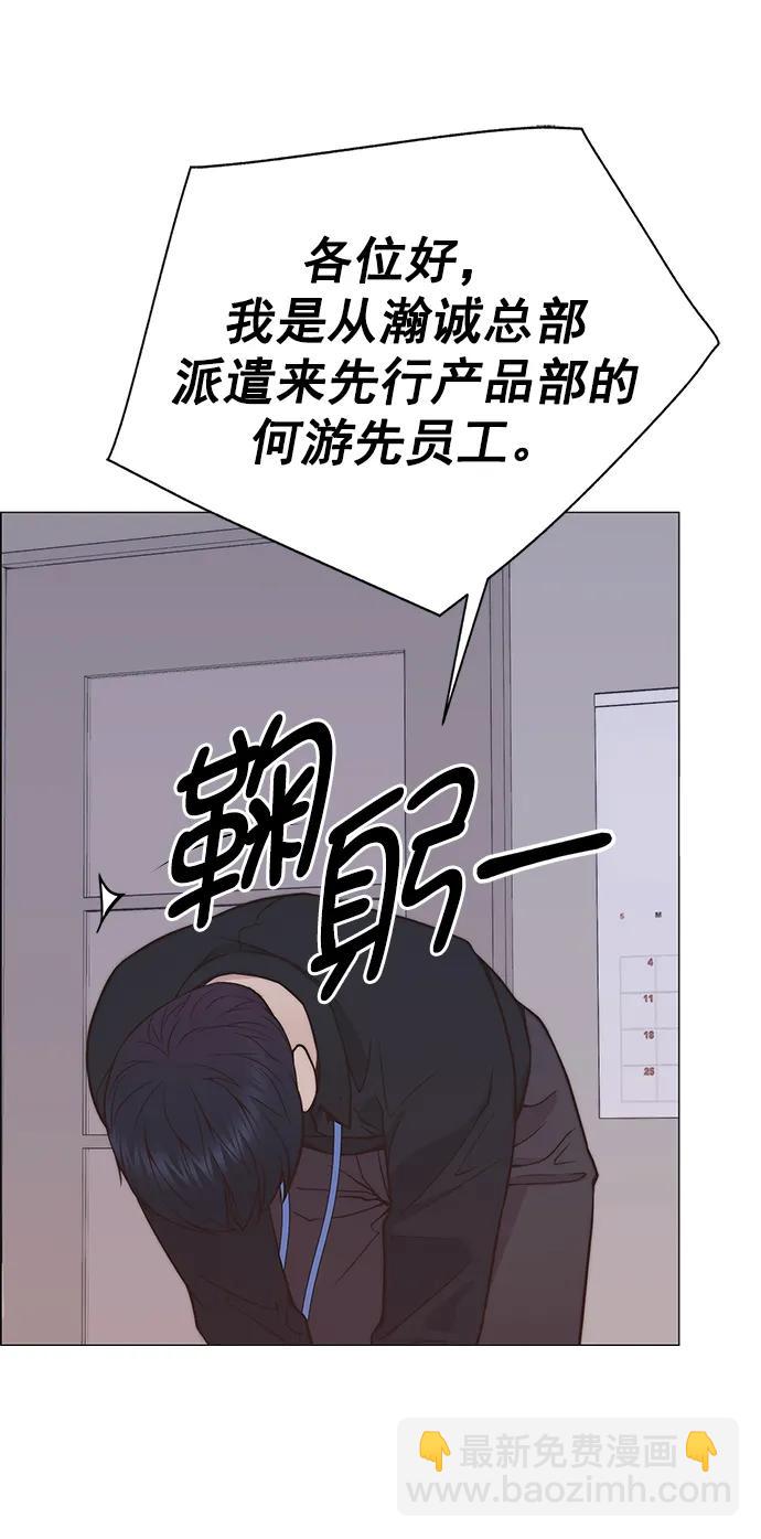 第183话85