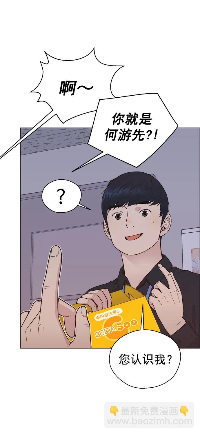 第183话86