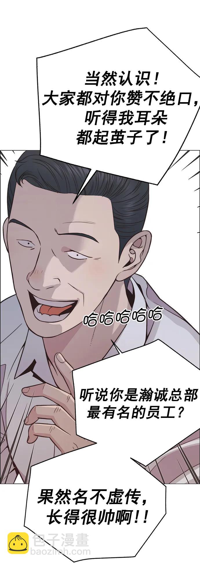 第183话87