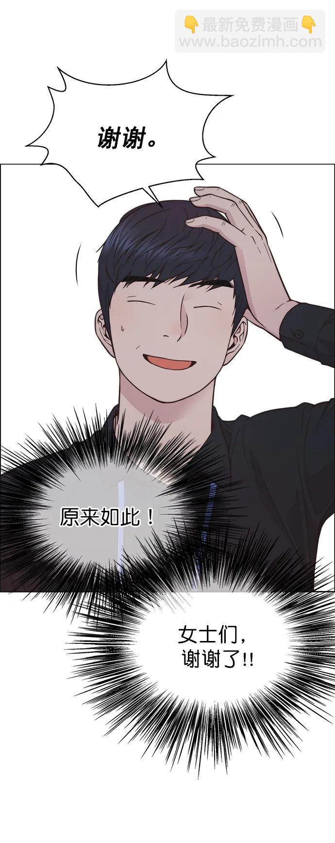 第183话88