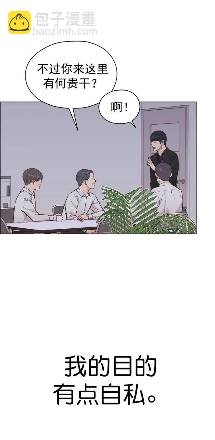 第183话89