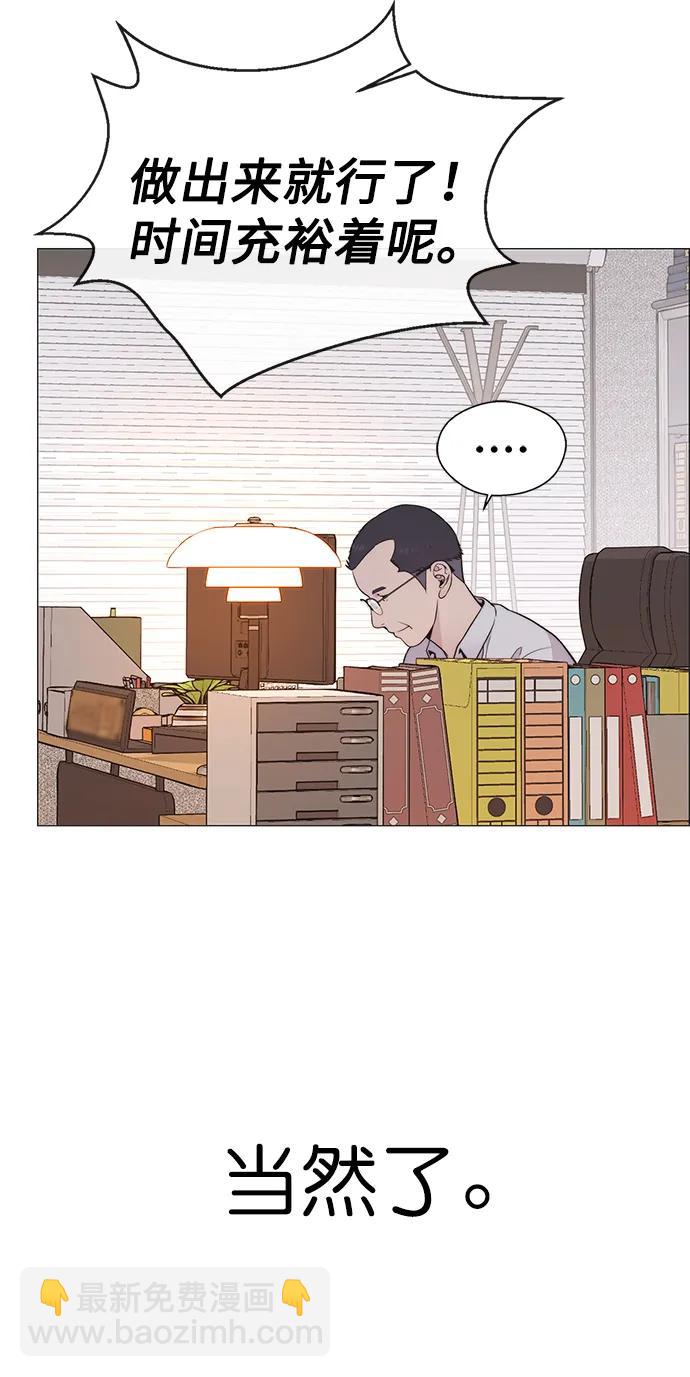 第183话9