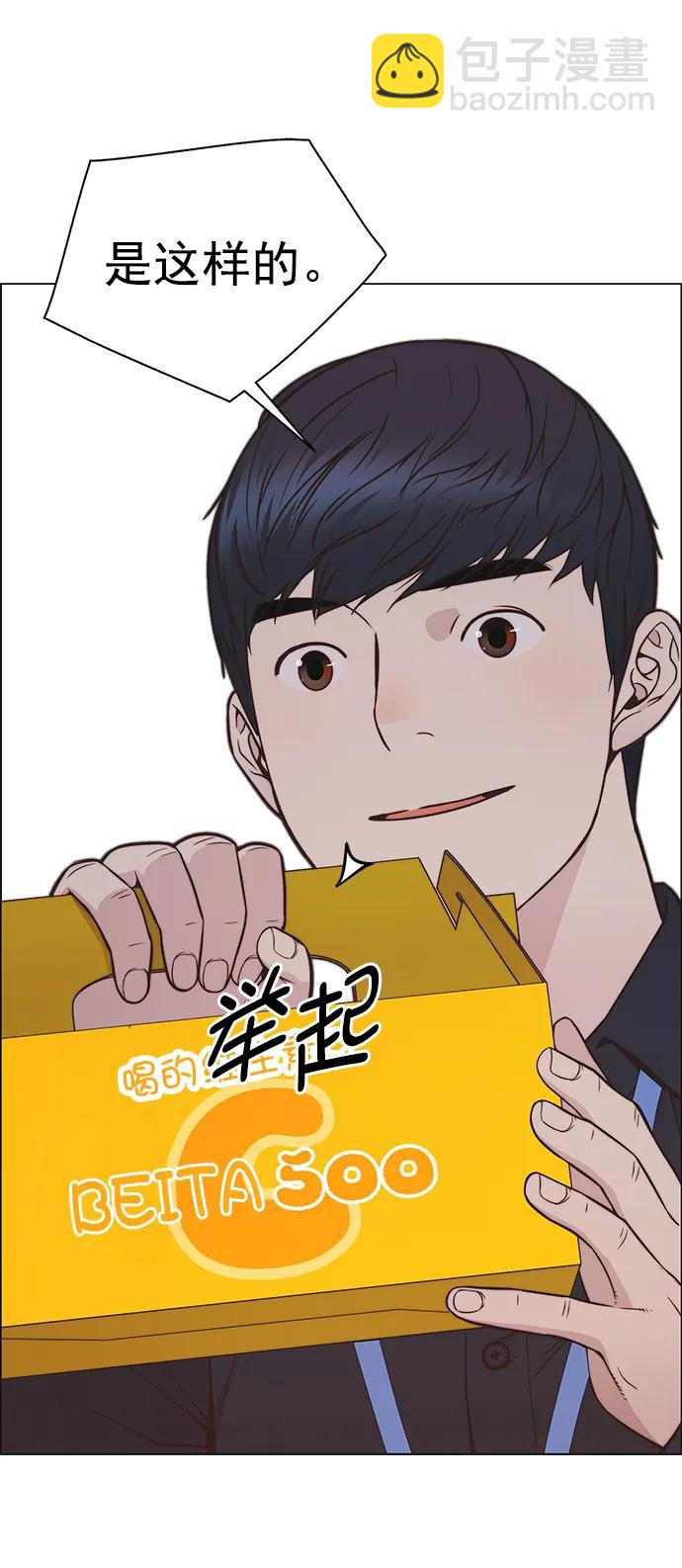第183话90